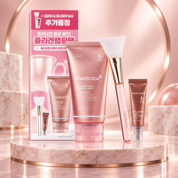 MEDICUBE Collagen Night Wrapping Mask — Coffret édition limitée