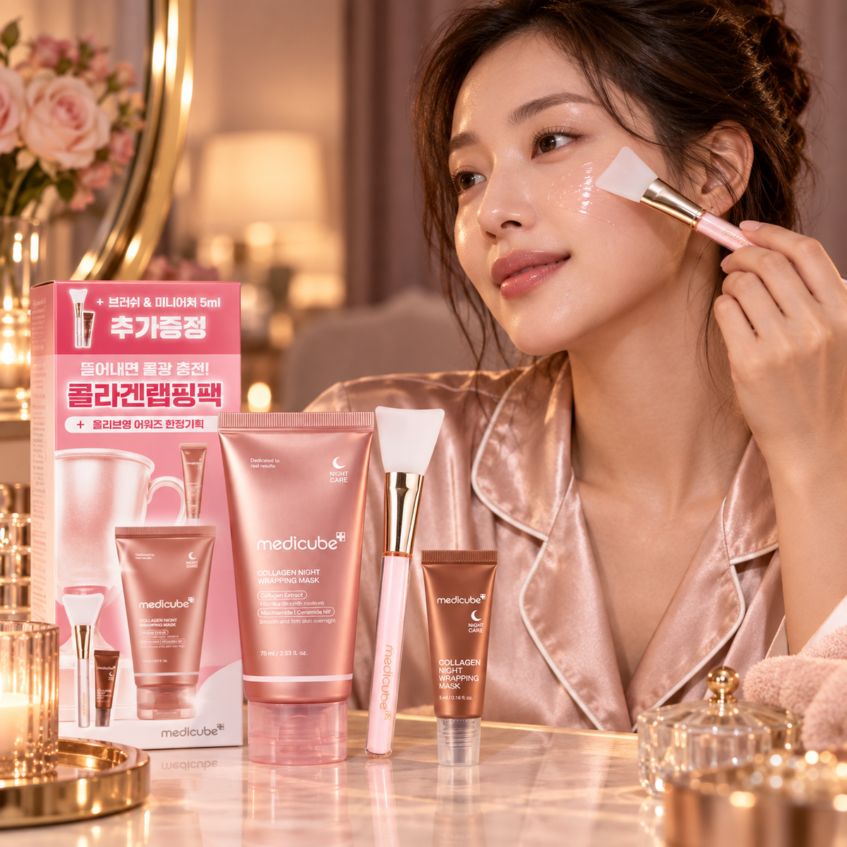 MEDICUBE Collagen Night Wrapping Mask — rituel skincare